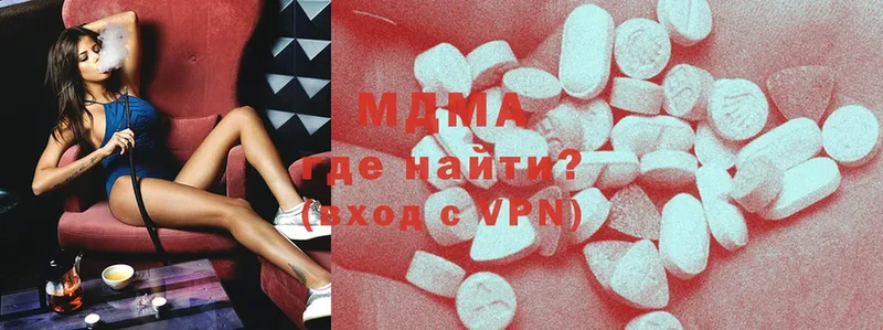 MDMA молли  OMG ссылки  Казань 