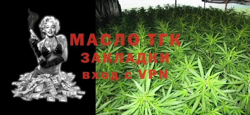 Дистиллят ТГК Wax  купить   Казань 